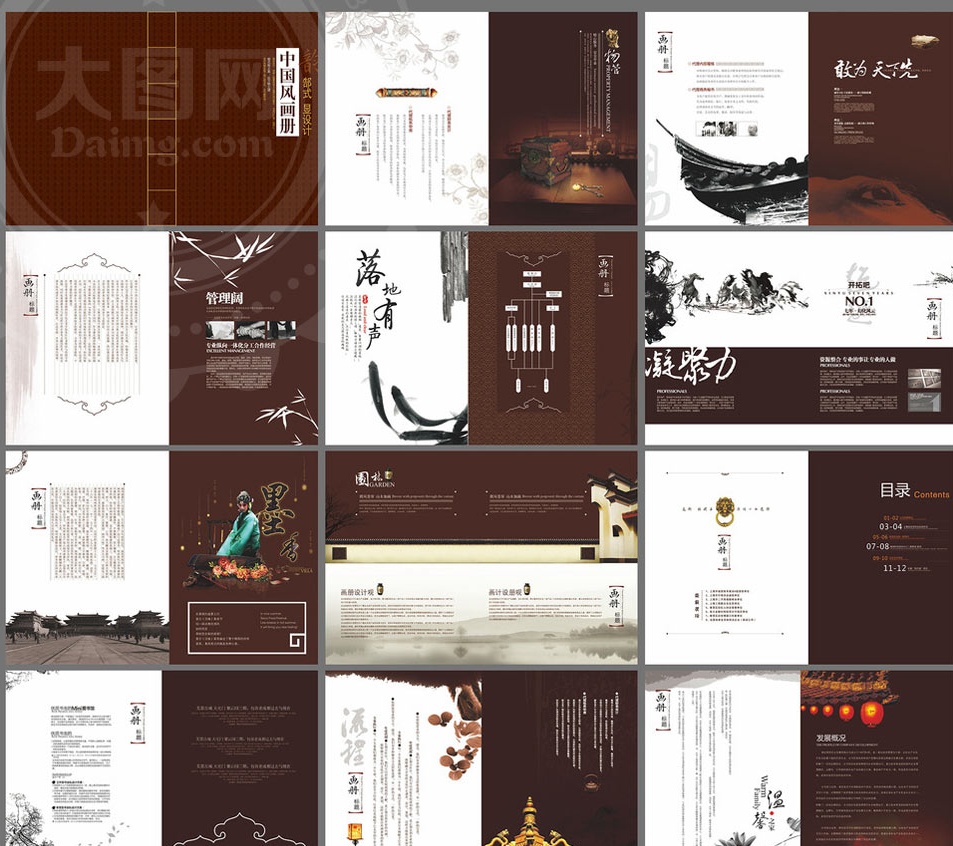 畫冊設計該如何排版 畫冊設計該如何排版