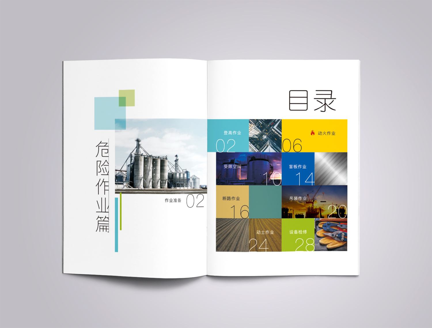 畫冊設計是什么意思？畫冊設計需要注意哪些問題？