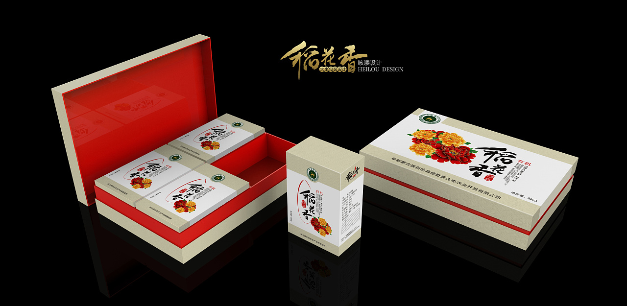 產品包裝設計費用是多少 產品包裝設計費用是多少