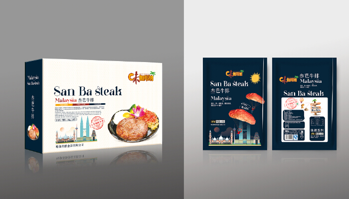 產(chǎn)品包裝設(shè)計(jì)哪正規(guī) 產(chǎn)品包裝設(shè)計(jì)哪正規(guī)