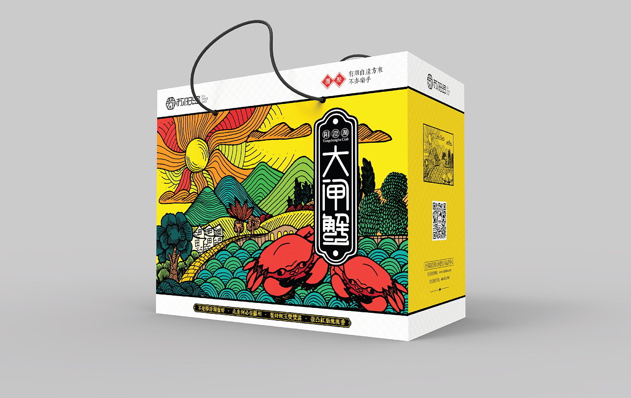 產(chǎn)品包裝設(shè)計(jì)哪正規(guī) 產(chǎn)品包裝設(shè)計(jì)哪正規(guī)