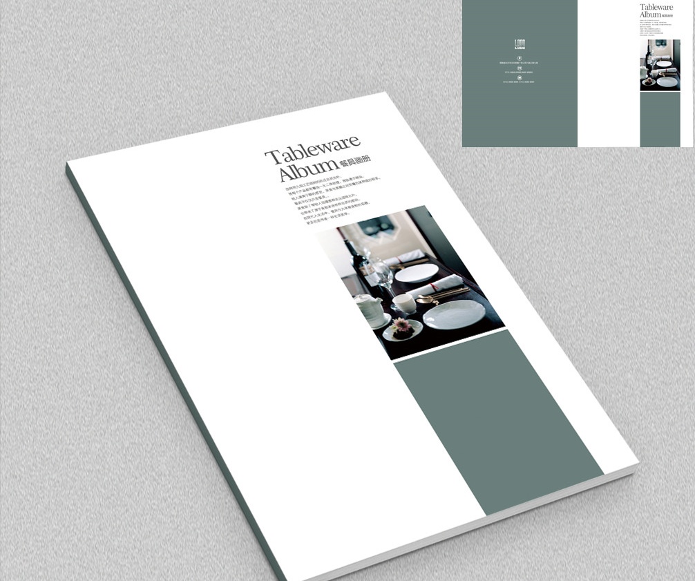 企業(yè)畫冊設(shè)計價格如何 企業(yè)畫冊設(shè)計價格如何