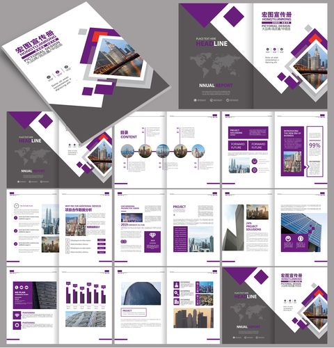 企業宣傳畫冊設計技巧是什么 企業宣傳畫冊設計技巧是什么