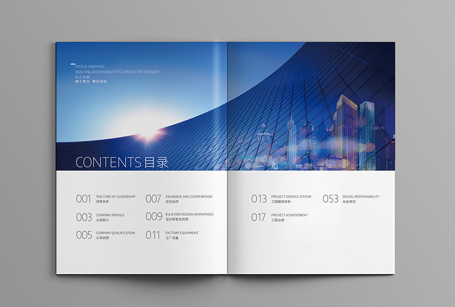 現在一般畫冊設計用什么字體 現在一般畫冊設計用什么字體