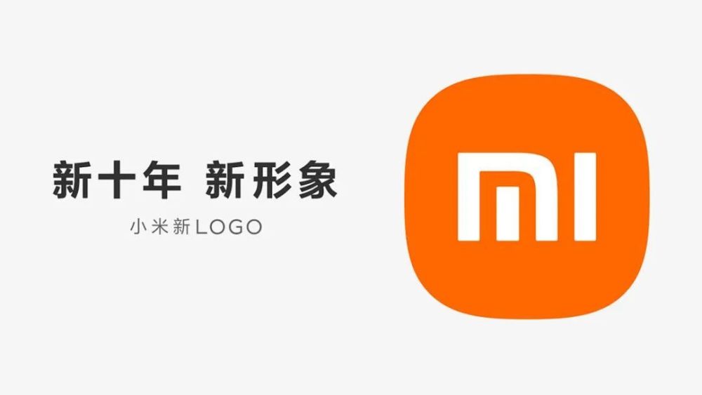 小米logo設計多少錢 小米logo設計多少錢