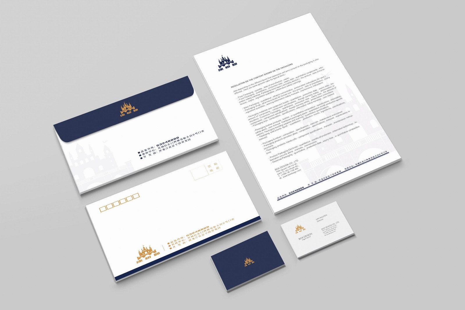 品牌vi設計是指什么 品牌vi設計是指什么