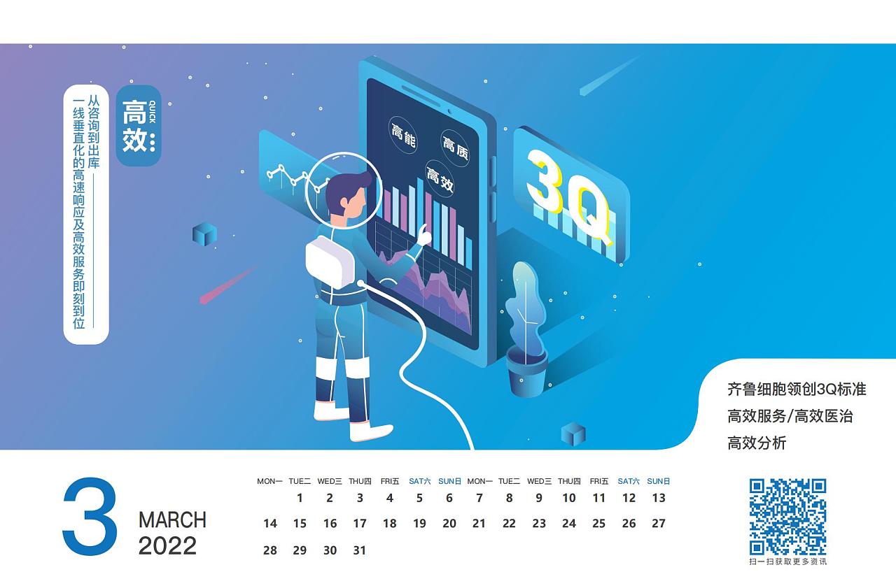 喜慶創意臺歷設計,喜慶創意臺歷設計公司 喜慶創意臺歷設計,喜慶創意臺歷設計公司