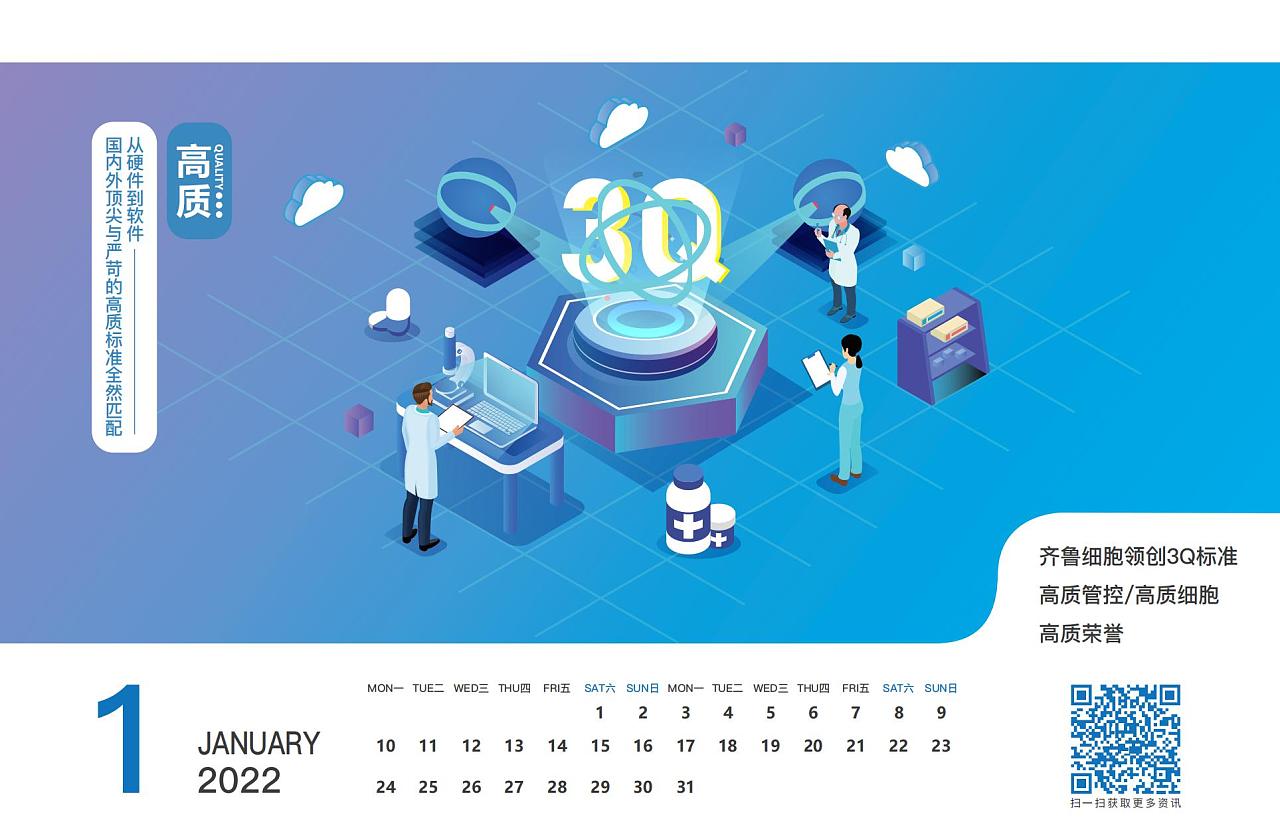 喜慶創意臺歷設計,喜慶創意臺歷設計公司 喜慶創意臺歷設計,喜慶創意臺歷設計公司