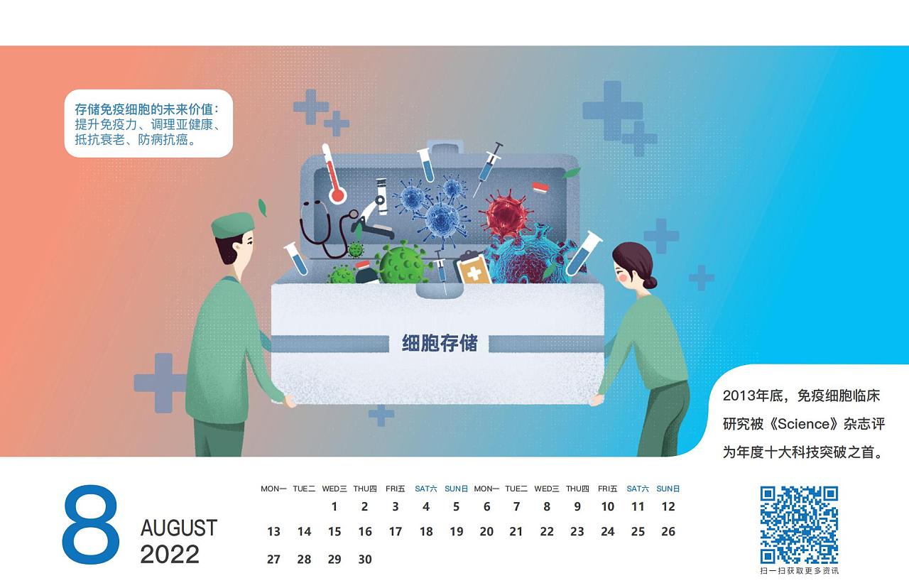 喜慶創意臺歷設計,喜慶創意臺歷設計公司 喜慶創意臺歷設計,喜慶創意臺歷設計公司