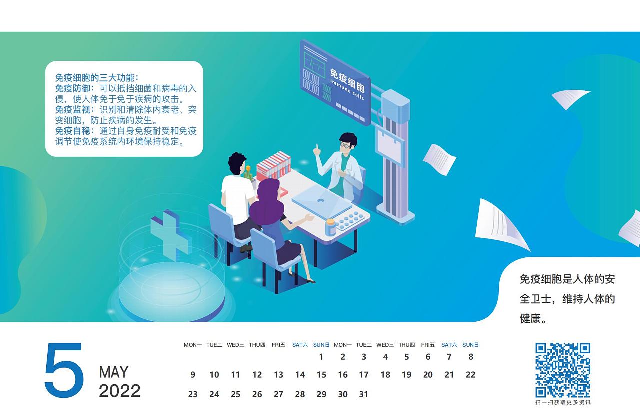 喜慶創意臺歷設計,喜慶創意臺歷設計公司 喜慶創意臺歷設計,喜慶創意臺歷設計公司