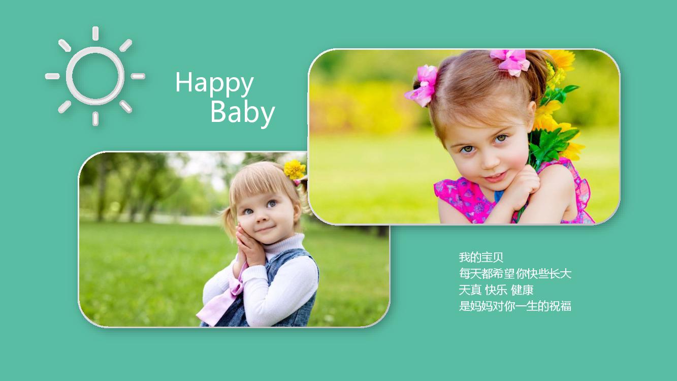 孩子成長相冊怎么制作？圖冊設計有哪些注意事項？