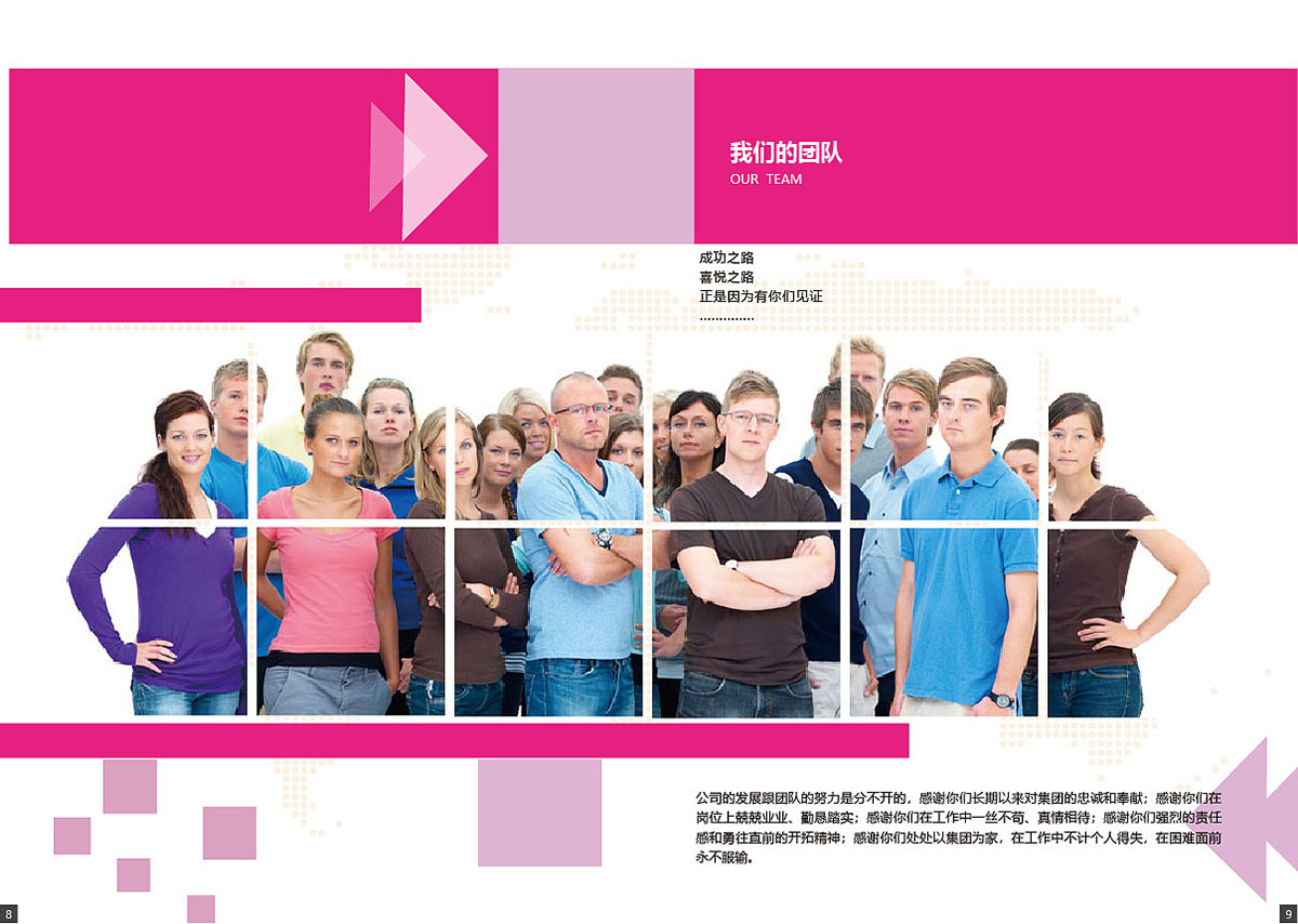 母嬰用品畫(huà)冊(cè)設(shè)計(jì),母嬰用品畫(huà)冊(cè)設(shè)計(jì)公司 母嬰用品畫(huà)冊(cè)設(shè)計(jì),母嬰用品畫(huà)冊(cè)設(shè)計(jì)公司