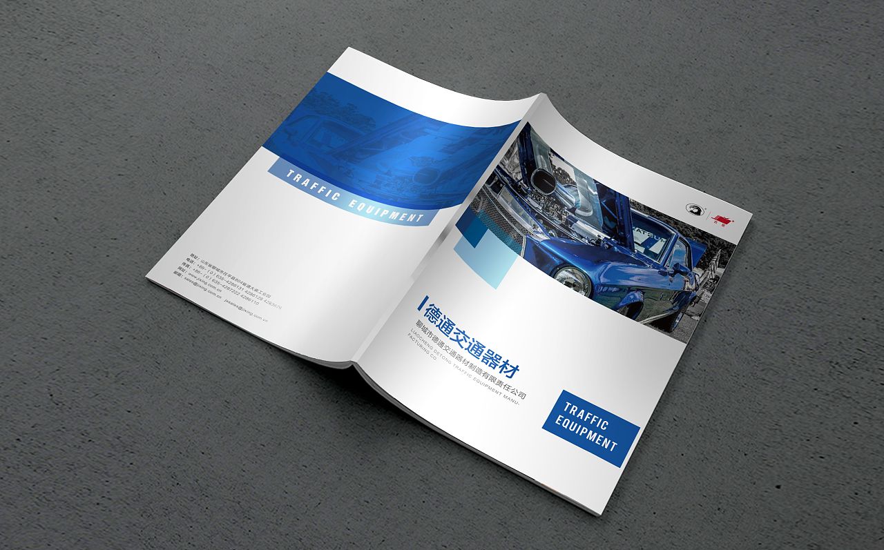 企業(yè)畫冊印刷 企業(yè)畫冊印刷