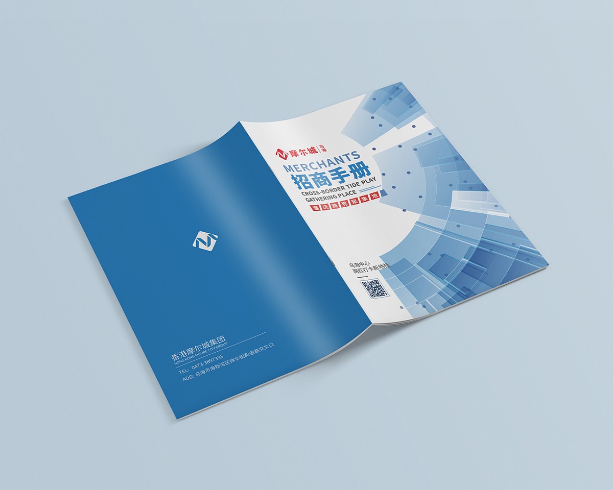 商場(chǎng)招商畫(huà)冊(cè)設(shè)計(jì),商場(chǎng)招商畫(huà)冊(cè)設(shè)計(jì)案例欣賞 商場(chǎng)招商畫(huà)冊(cè)設(shè)計(jì),商場(chǎng)招商畫(huà)冊(cè)設(shè)計(jì)案例欣賞