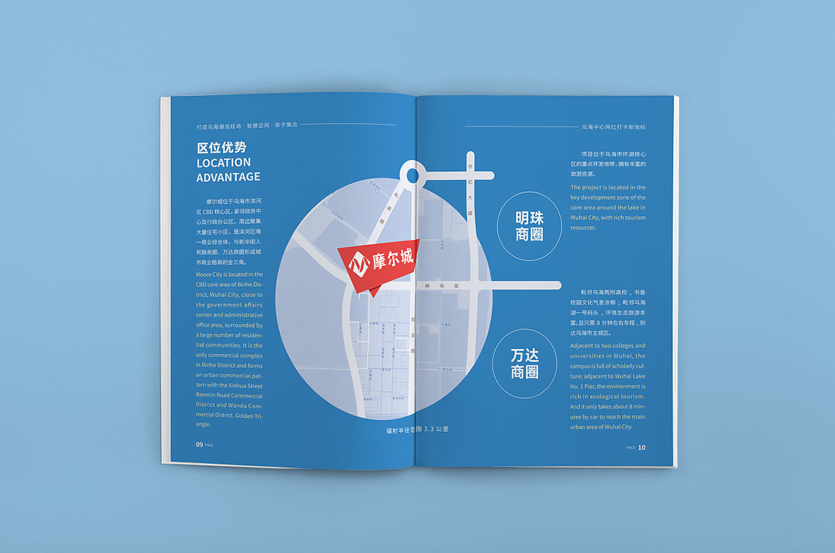 商場(chǎng)招商畫(huà)冊(cè)設(shè)計(jì),商場(chǎng)招商畫(huà)冊(cè)設(shè)計(jì)案例欣賞 商場(chǎng)招商畫(huà)冊(cè)設(shè)計(jì),商場(chǎng)招商畫(huà)冊(cè)設(shè)計(jì)案例欣賞