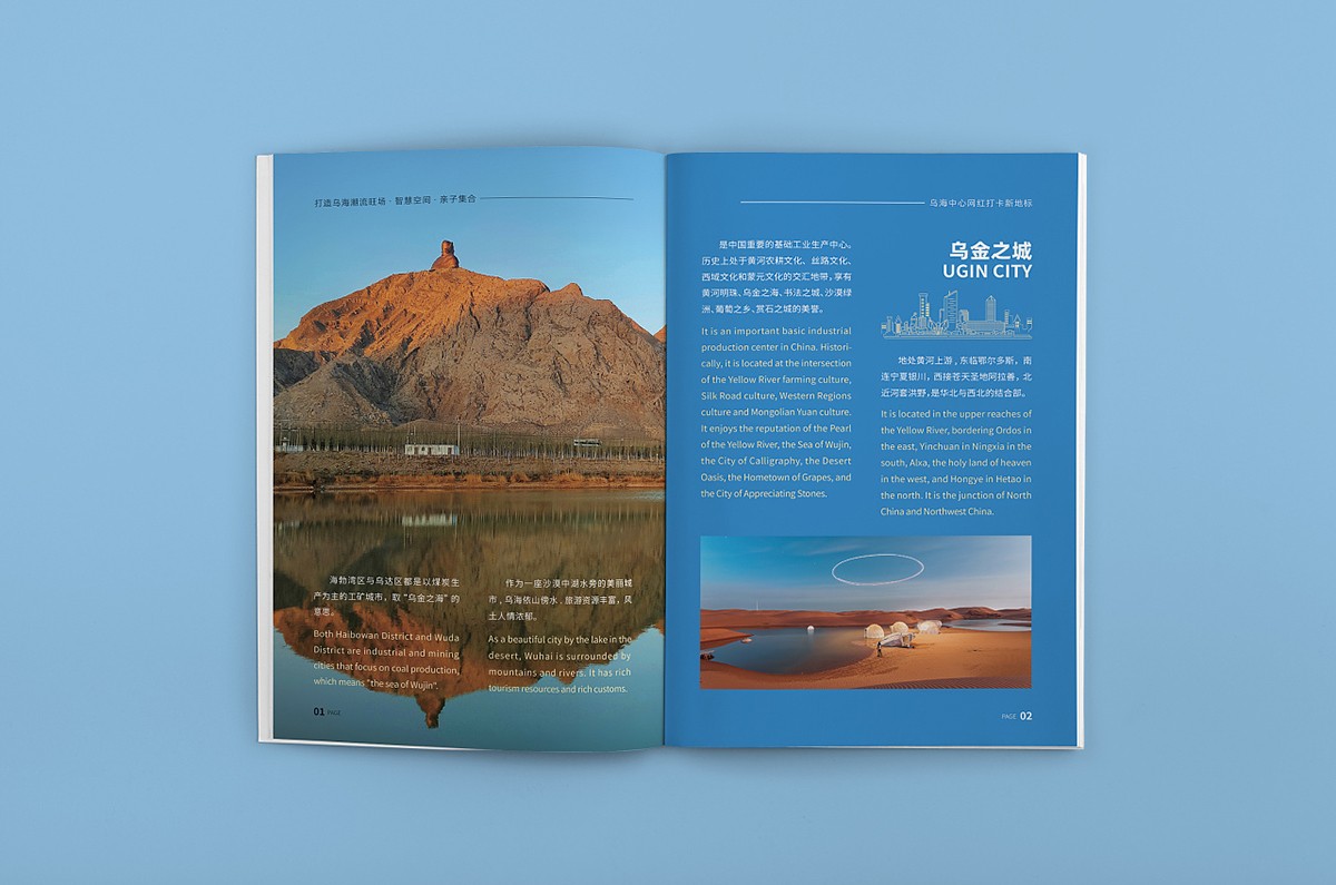 商場(chǎng)招商畫(huà)冊(cè)設(shè)計(jì),商場(chǎng)招商畫(huà)冊(cè)設(shè)計(jì)案例欣賞 商場(chǎng)招商畫(huà)冊(cè)設(shè)計(jì),商場(chǎng)招商畫(huà)冊(cè)設(shè)計(jì)案例欣賞