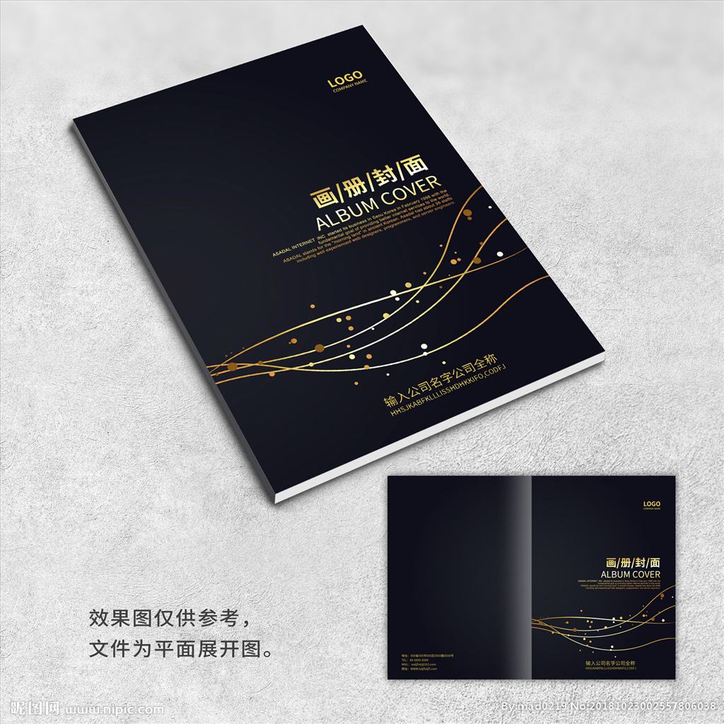 書籍封面設(shè)計 書籍封面設(shè)計