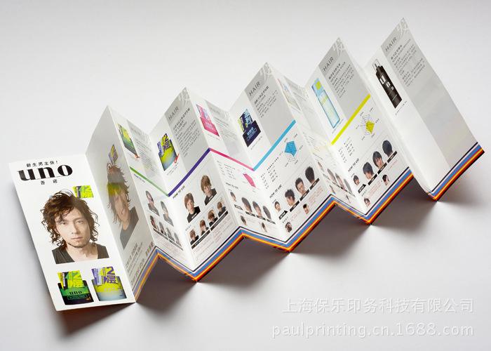 印刷折頁什么紙比較好？折頁印刷如何保證質量？