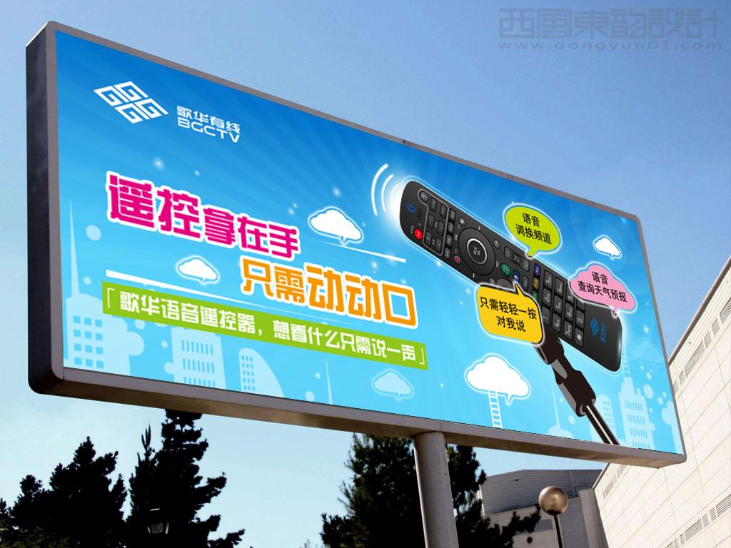 徐州廣告 徐州廣告