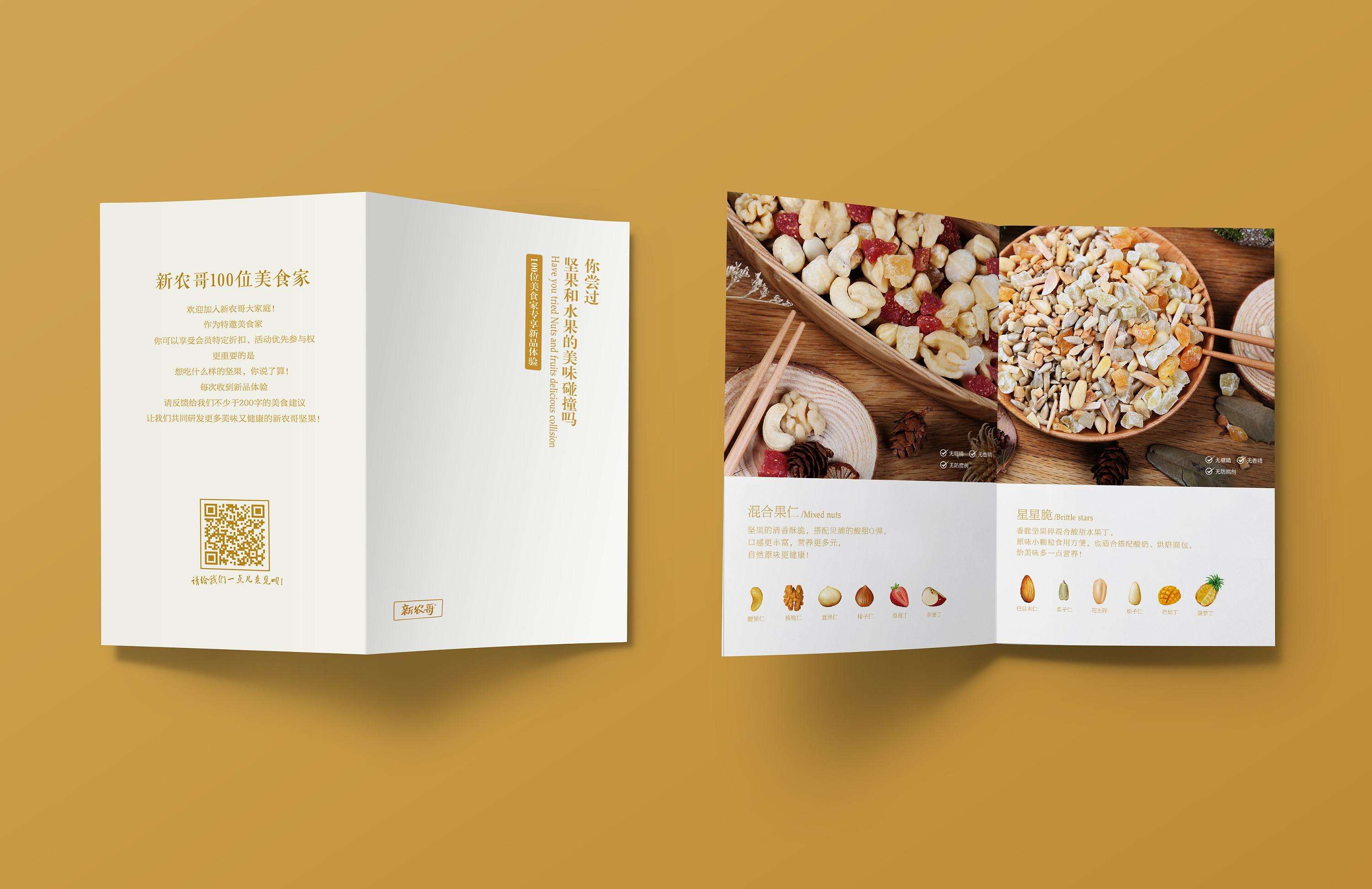 合肥畫冊印刷 合肥畫冊印刷