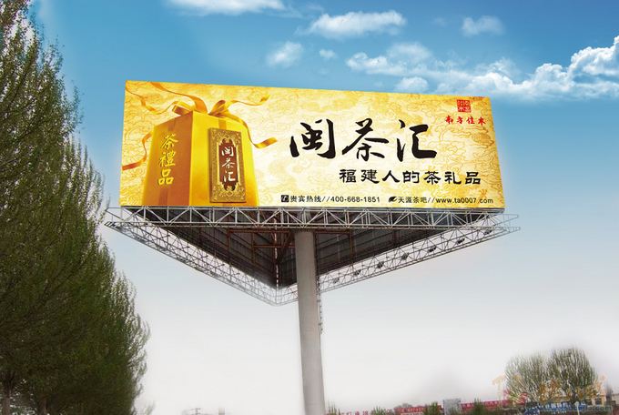 惠州廣告設計公司哪個好？廣告設計的四大特點是什么？