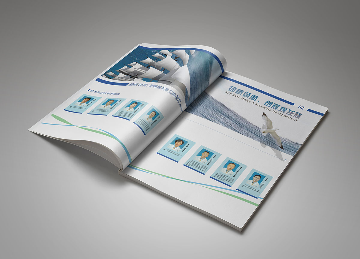 醫療體檢畫冊設計,醫療體檢畫冊設計公司 醫療體檢畫冊設計,醫療體檢畫冊設計公司