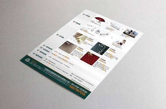 宣傳單設計包含哪些要素？有哪些注意事項？