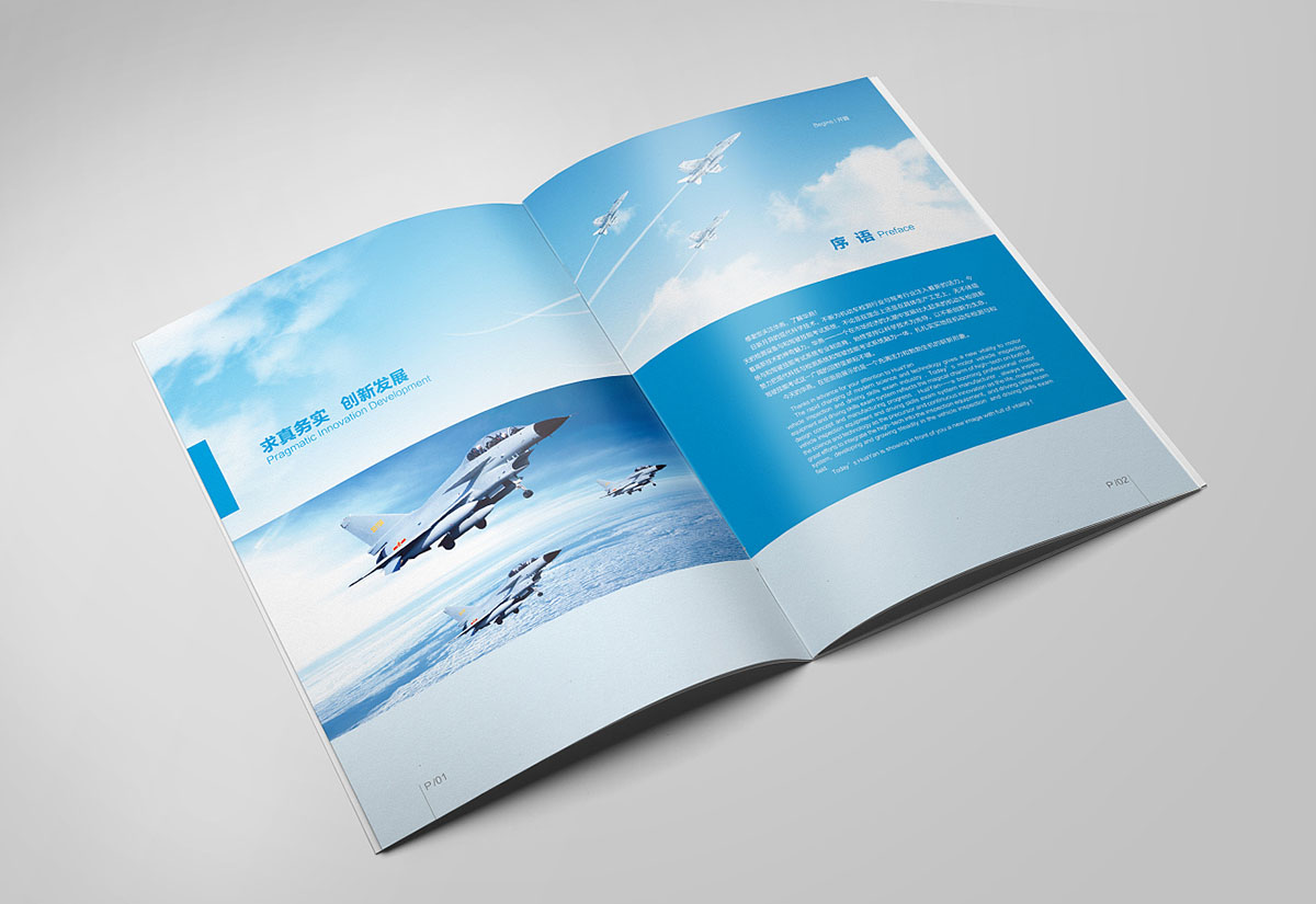 交通設(shè)施產(chǎn)品畫冊(cè)設(shè)計(jì)案例,交通設(shè)施產(chǎn)品畫冊(cè)設(shè)計(jì)案例欣賞 交通設(shè)施產(chǎn)品畫冊(cè)設(shè)計(jì)案例,交通設(shè)施產(chǎn)品畫冊(cè)設(shè)計(jì)案例欣賞