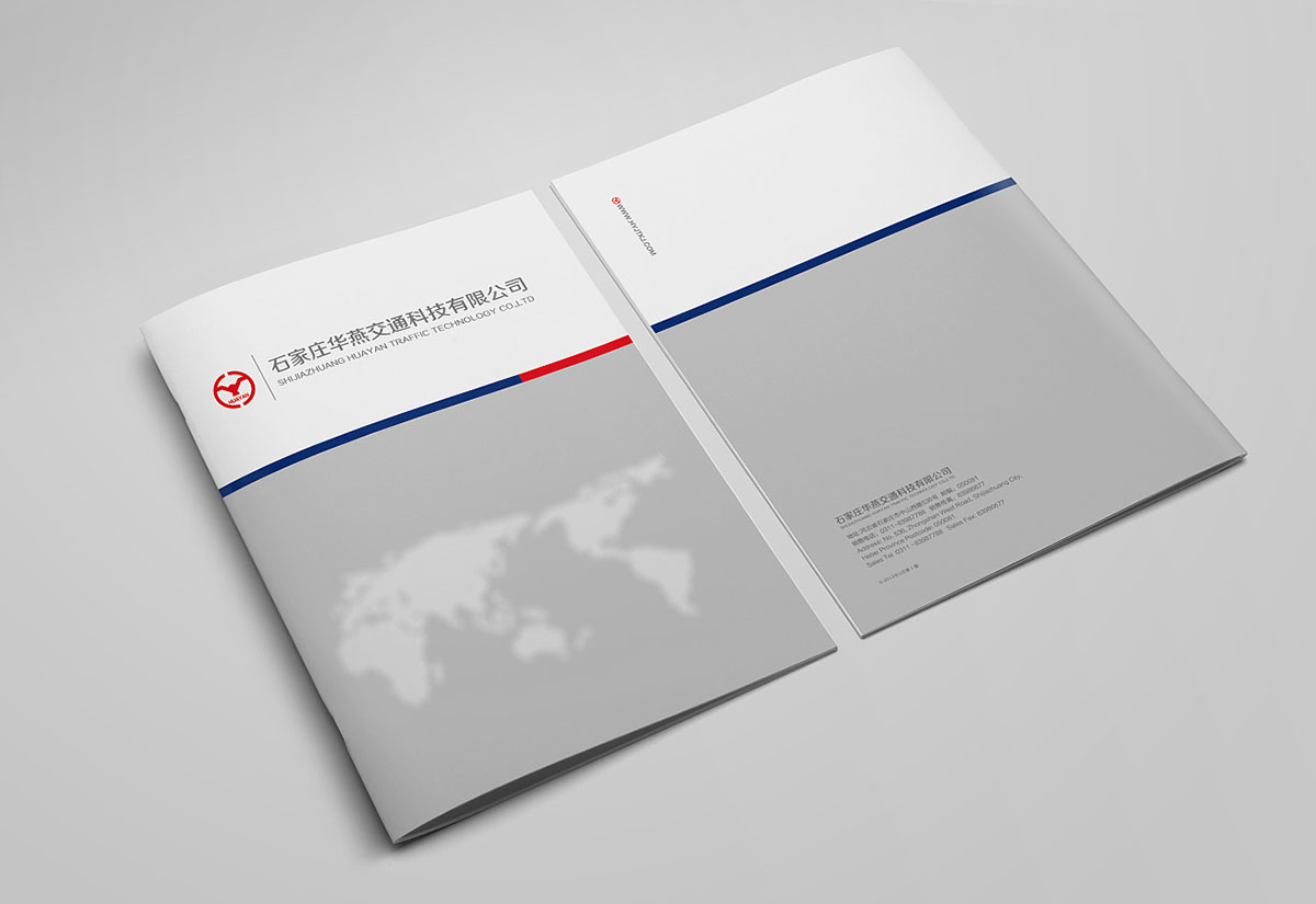 交通設(shè)施產(chǎn)品畫冊(cè)設(shè)計(jì)案例,交通設(shè)施產(chǎn)品畫冊(cè)設(shè)計(jì)案例欣賞 交通設(shè)施產(chǎn)品畫冊(cè)設(shè)計(jì)案例,交通設(shè)施產(chǎn)品畫冊(cè)設(shè)計(jì)案例欣賞