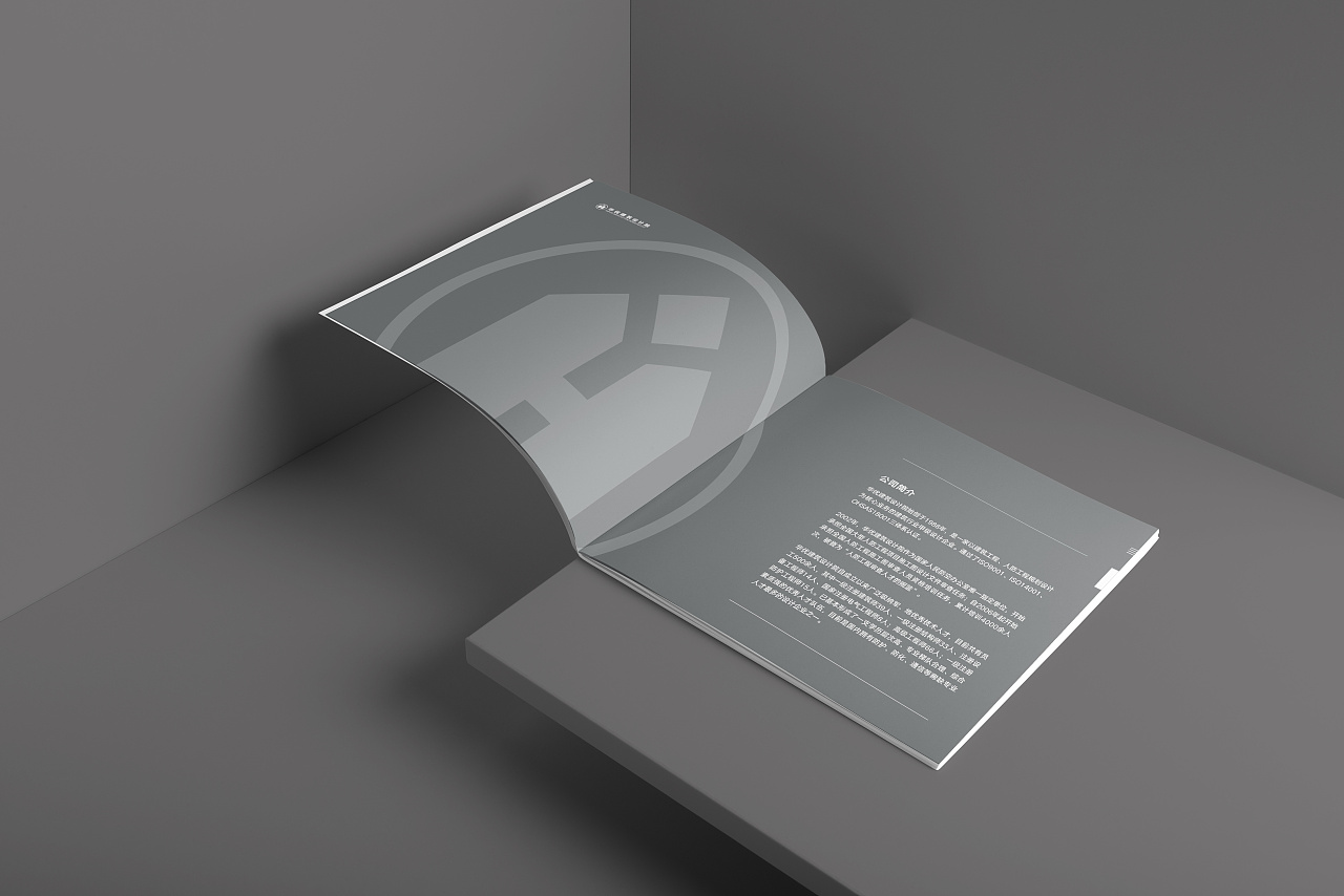 建筑企業畫冊設計,建筑外觀企業畫冊設計公司 建筑企業畫冊設計,建筑外觀企業畫冊設計公司