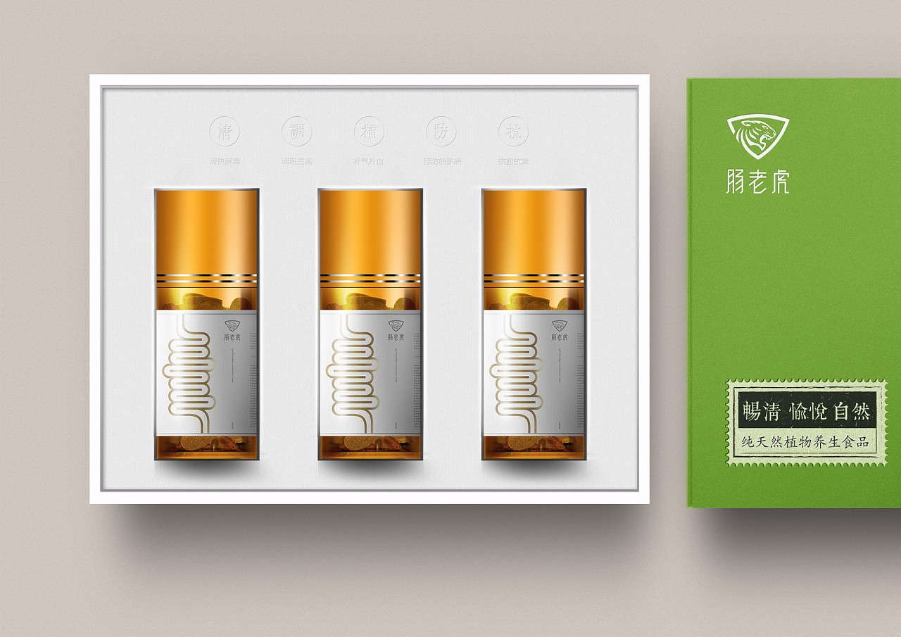 益生菌類保健品包裝設計,腸胃保健品包裝設計公司 益生菌類保健品包裝設計,腸胃保健品包裝設計公司