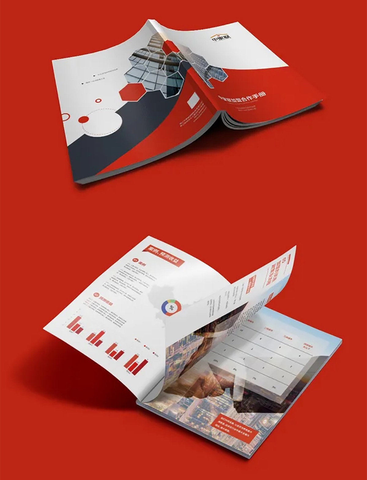 科技企業畫冊設計,科技企業畫冊設計公司 科技企業畫冊設計,科技企業畫冊設計公司