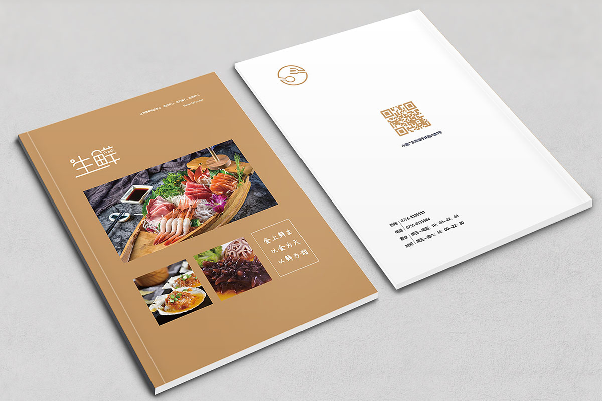 生鮮類產(chǎn)品宣傳冊設(shè)計,生鮮類產(chǎn)品宣傳冊設(shè)計公司 生鮮類產(chǎn)品宣傳冊設(shè)計,生鮮類產(chǎn)品宣傳冊設(shè)計公司
