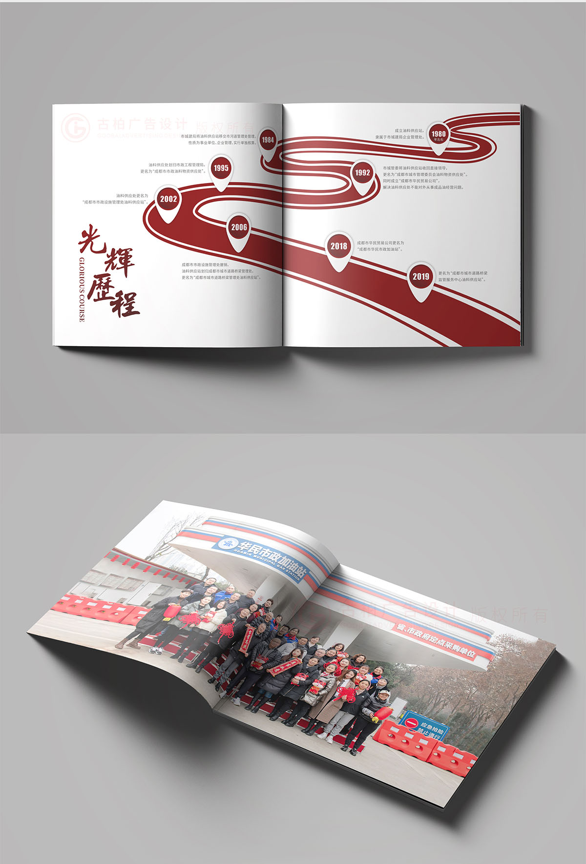 市政府企業(yè)紀念冊設計,市政府企業(yè)紀念冊設計公司 市政府企業(yè)紀念冊設計,市政府企業(yè)紀念冊設計公司