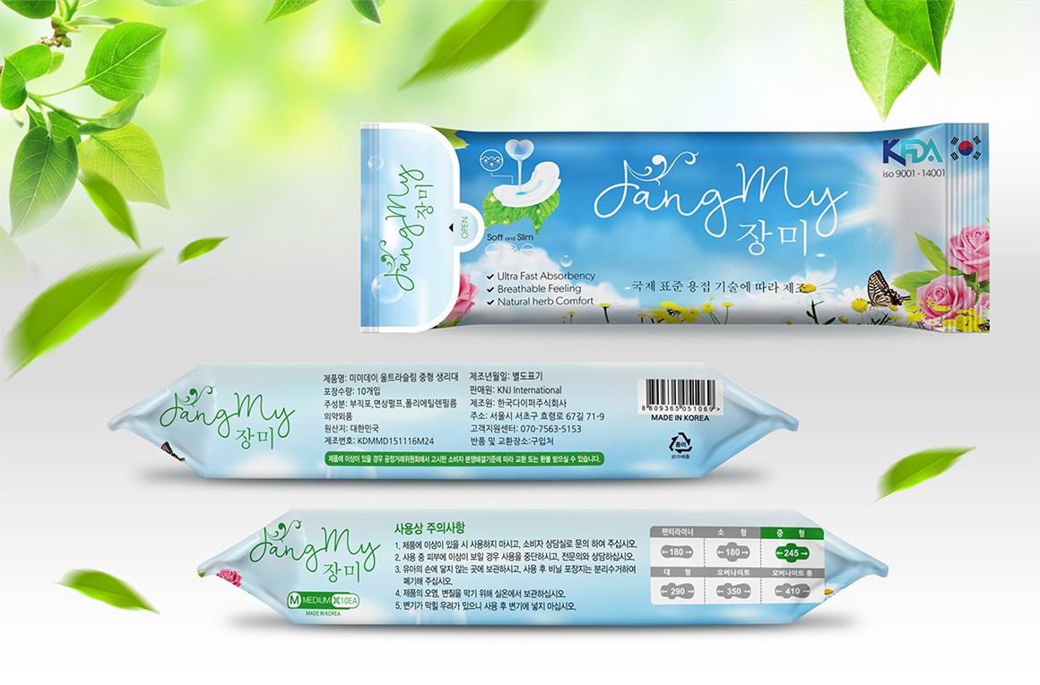 衛(wèi)生棉包裝設計,衛(wèi)生棉包裝設計公司