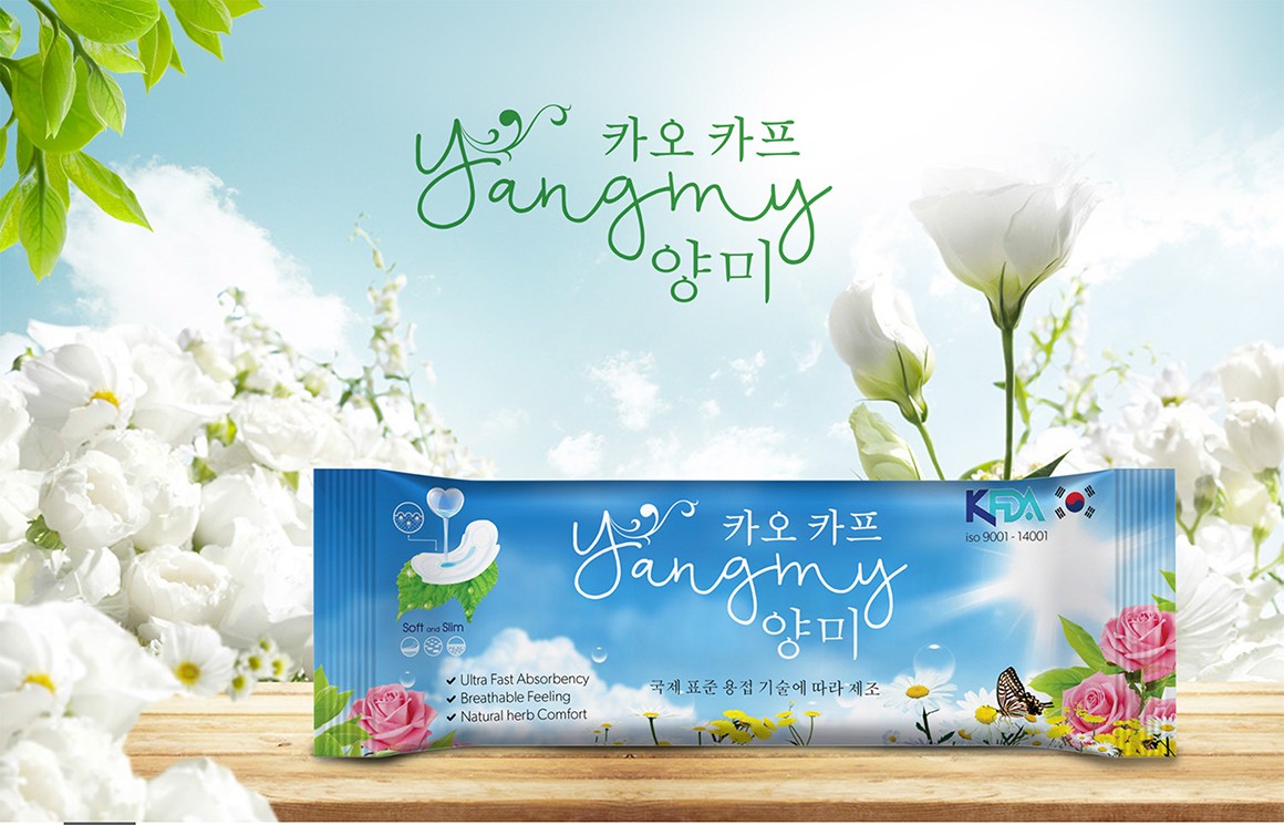 衛(wèi)生棉包裝設計,衛(wèi)生棉包裝設計公司