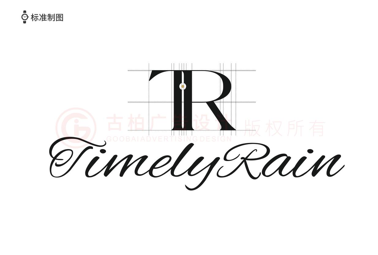 鐘表logo設(shè)計(jì),高端手表logo設(shè)計(jì)公司 鐘表logo設(shè)計(jì),高端手表logo設(shè)計(jì)公司