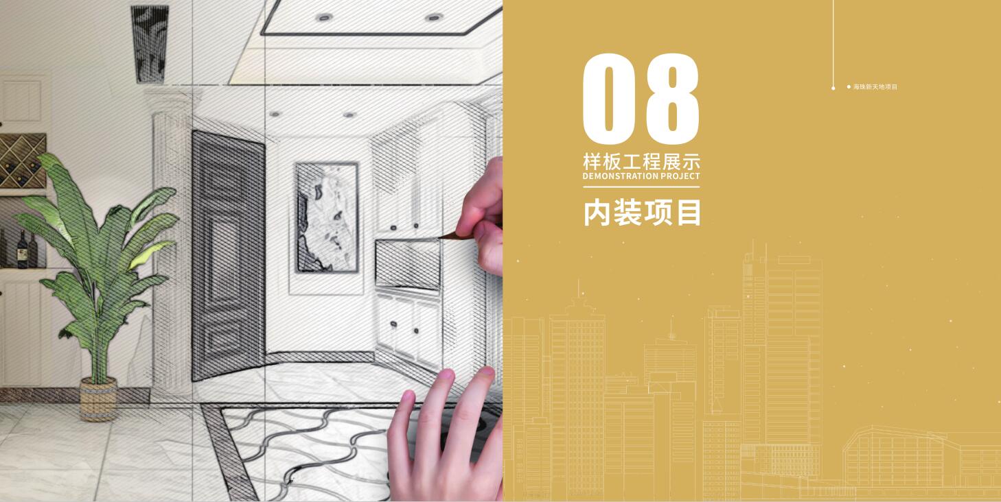 幕墻裝修建筑精裝冊設(shè)計(jì),建筑精裝紀(jì)念冊設(shè)計(jì)公司 幕墻裝修建筑精裝冊設(shè)計(jì),建筑精裝紀(jì)念冊設(shè)計(jì)公司