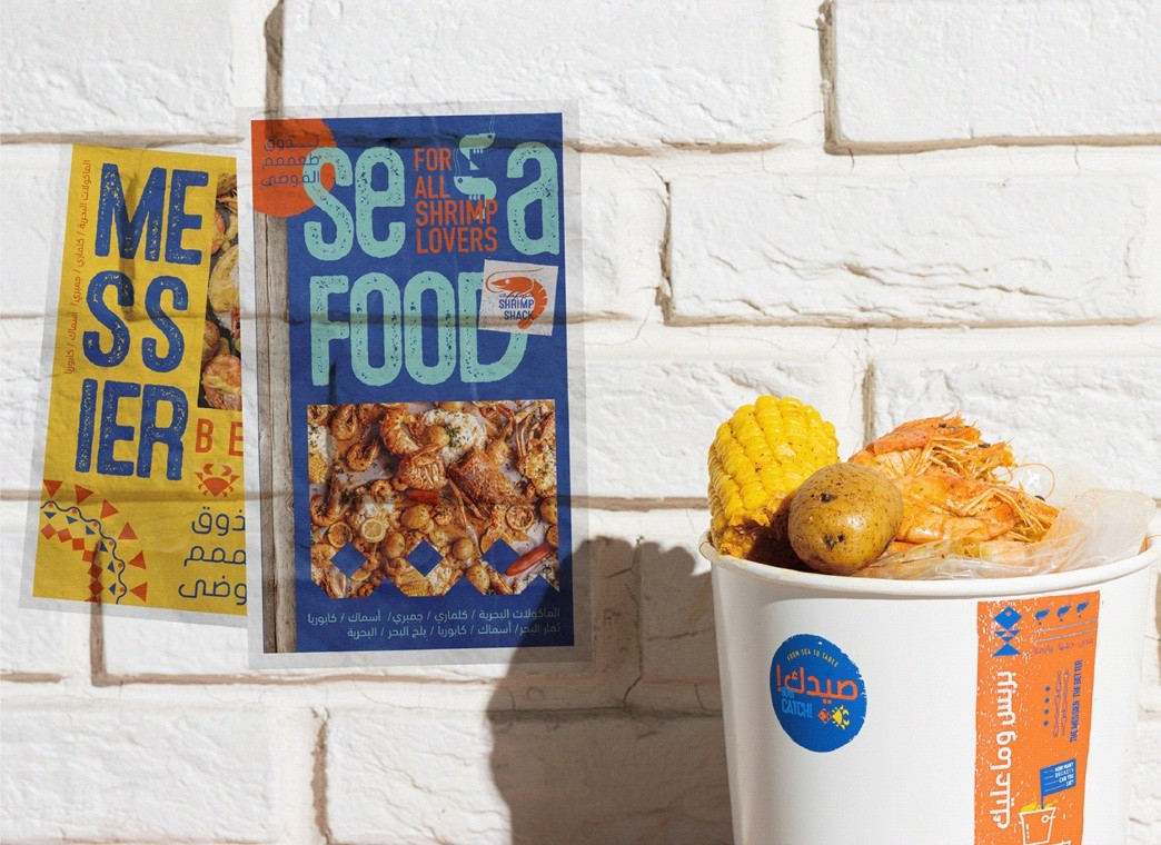 外賣包裝設計,外賣包裝設計公司 外賣包裝設計,外賣包裝設計公司