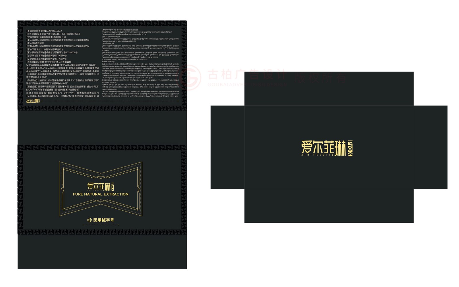 美容院護膚品包裝設(shè)計,院線護膚品包裝設(shè)計公司 美容院護膚品包裝設(shè)計,院線護膚品包裝設(shè)計公司