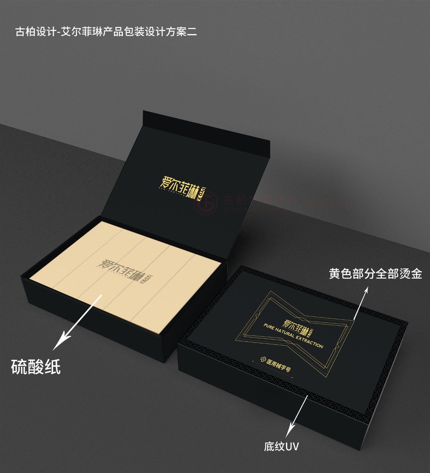 美容院護膚品包裝設(shè)計,院線護膚品包裝設(shè)計公司 美容院護膚品包裝設(shè)計,院線護膚品包裝設(shè)計公司