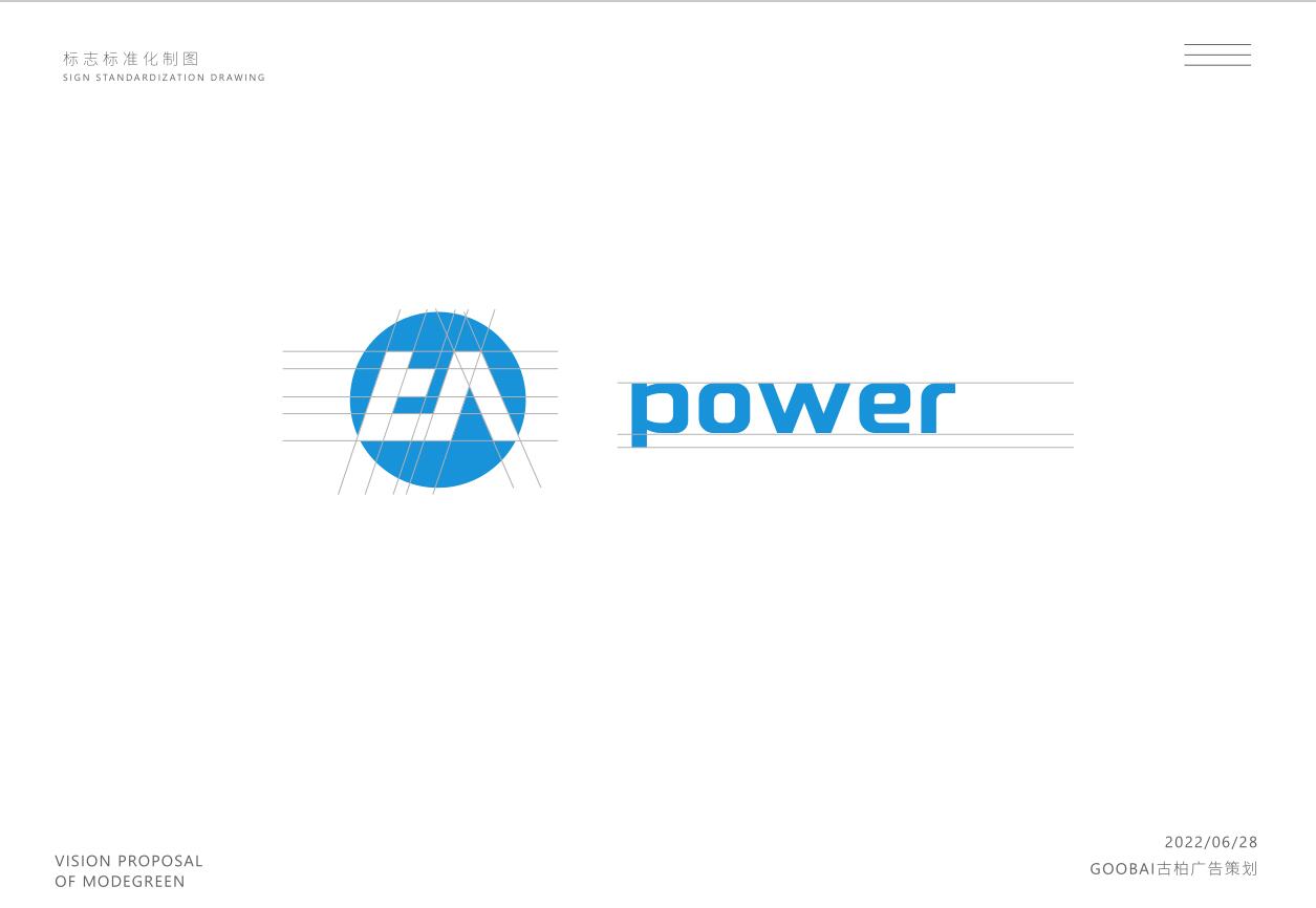 電源logo設(shè)計,光伏設(shè)備logo設(shè)計公司 電源logo設(shè)計,光伏設(shè)備logo設(shè)計公司