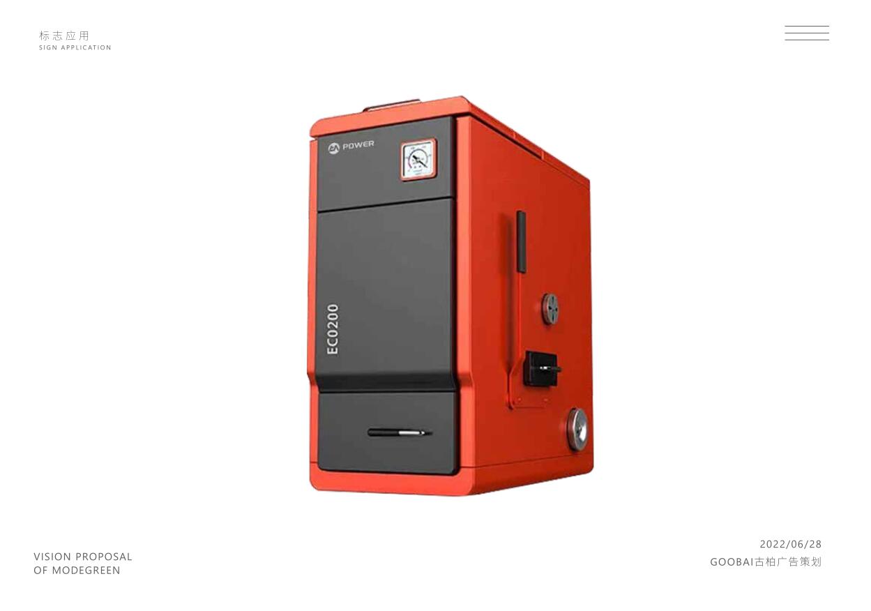 電源logo設(shè)計,光伏設(shè)備logo設(shè)計公司 電源logo設(shè)計,光伏設(shè)備logo設(shè)計公司