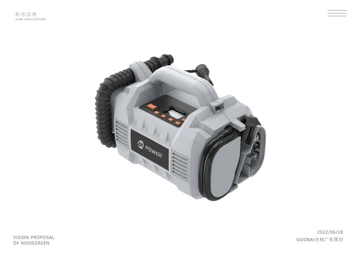 電源logo設(shè)計,光伏設(shè)備logo設(shè)計公司 電源logo設(shè)計,光伏設(shè)備logo設(shè)計公司