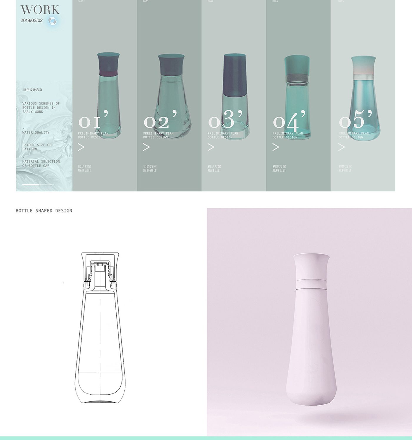 國潮風(fēng)化妝品產(chǎn)品包裝設(shè)計(jì)-創(chuàng)意化妝品包裝設(shè)計(jì) 國潮風(fēng)化妝品產(chǎn)品包裝設(shè)計(jì)-創(chuàng)意化妝品包裝設(shè)計(jì)