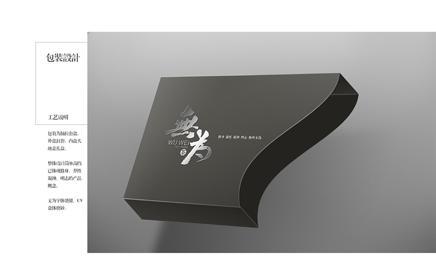 茯茶鎮無為茶葉包裝設計-茶葉包裝高端定制設計 茯茶鎮無為茶葉包裝設計-茶葉包裝高端定制設計