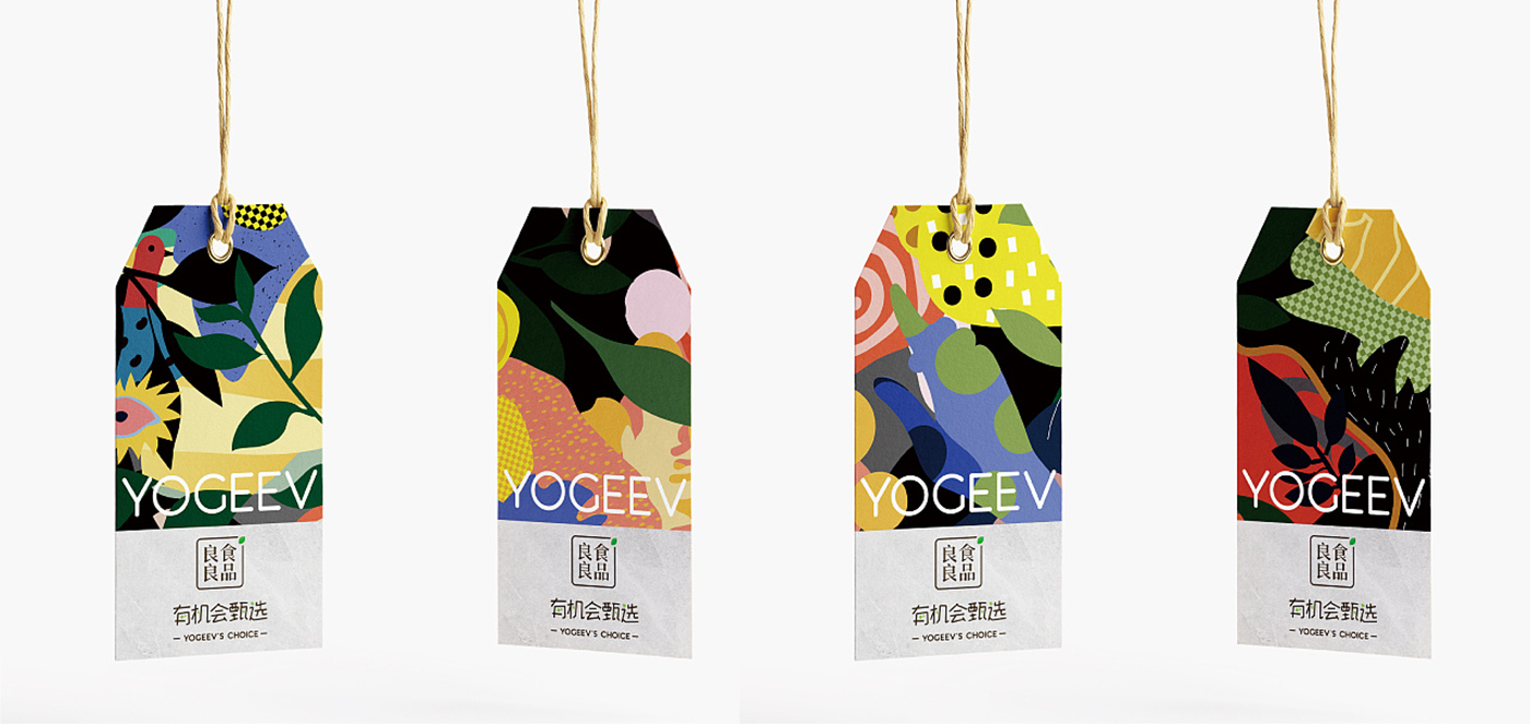 有機茶包裝設計-減肥茶包裝設計 有機茶包裝設計-減肥茶包裝設計