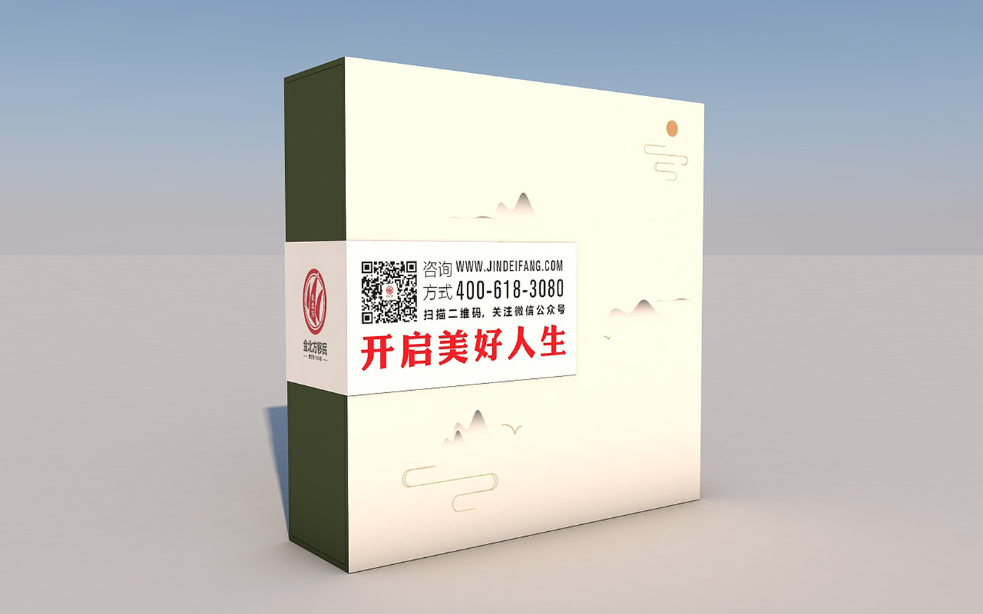 金北方禮品茶葉包裝設計-送禮高端大氣茶葉包裝設計 金北方禮品茶葉包裝設計-送禮高端大氣茶葉包裝設計