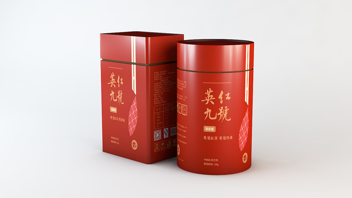 英紅九號茶葉包裝設計-廣東紅茶品牌提升包裝設計 英紅九號茶葉包裝設計-廣東紅茶品牌提升包裝設計