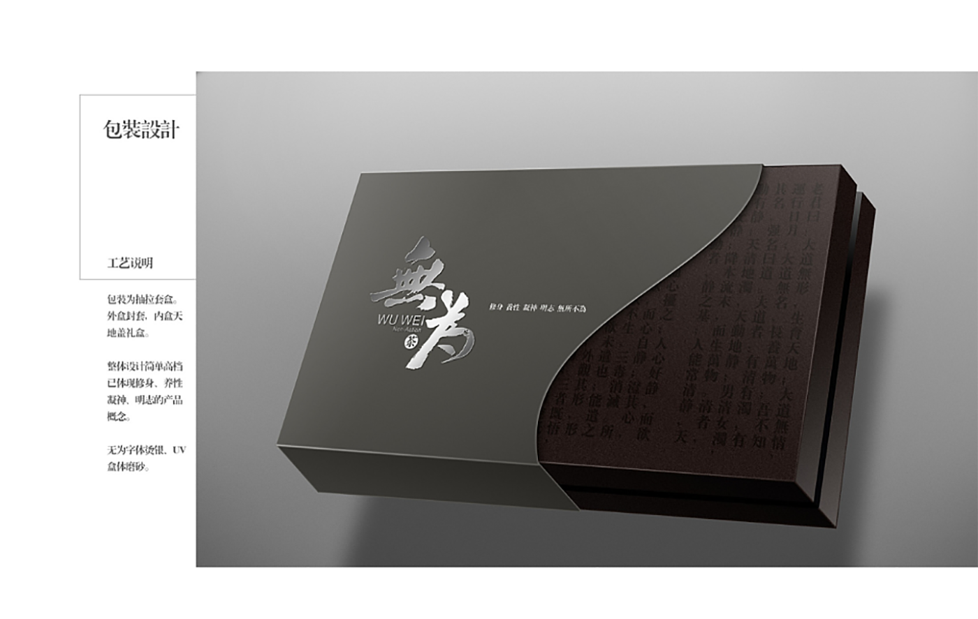 茯茶鎮無為茶葉包裝設計-茶葉包裝高端定制設計 茯茶鎮無為茶葉包裝設計-茶葉包裝高端定制設計